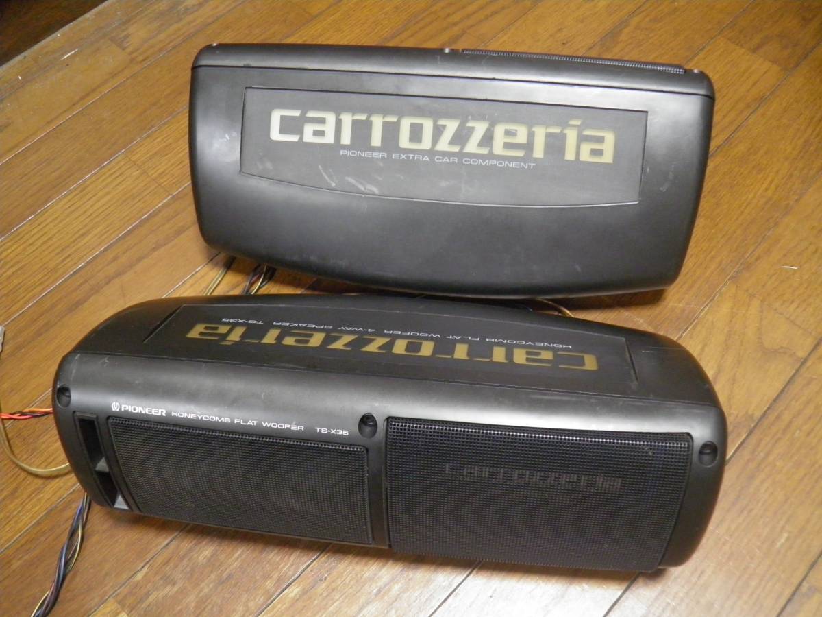 カロッツェリア TS-X35 置き型スピーカー イルミ 【公式通販】