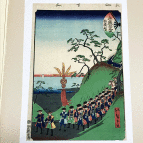 浮世絵版画 二代広重 　末廣五十三次 白須賀