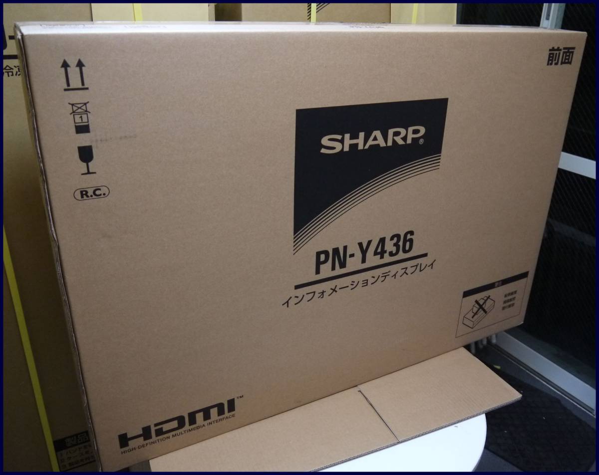 シャープ トップページ｜インフォメーションディスプレイ：シャープ