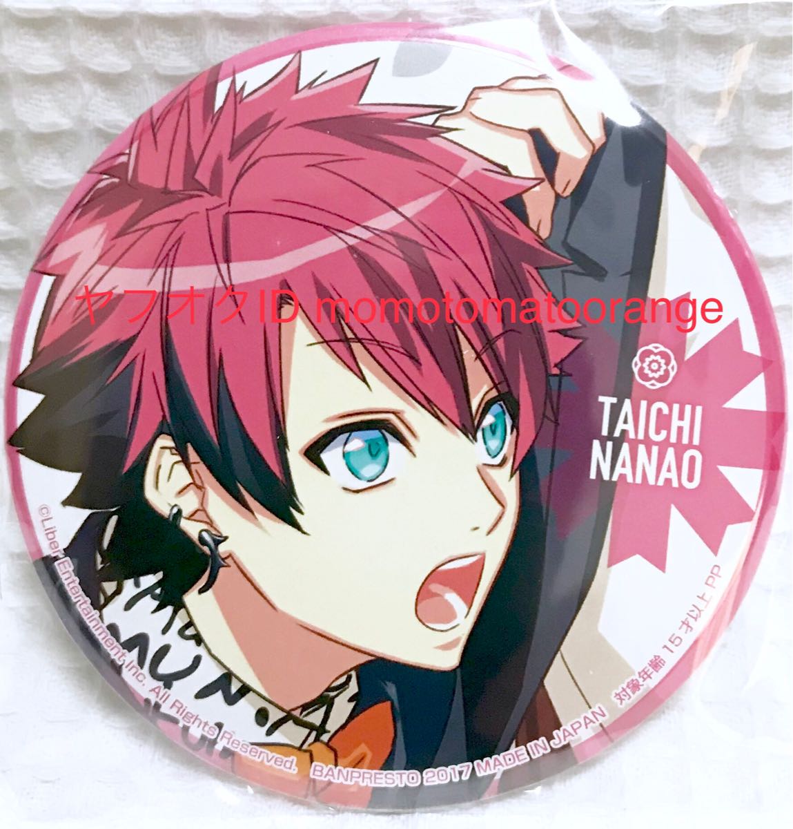 A3! 缶バッジ／七尾太一 満開Treasure（開花後）受注生産商品 缶バッジ