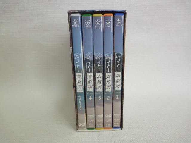 難あり Dr コトー診療所 スペシャル エディション Dvd Box 吉岡秀隆 柴咲コウ 神木隆之介 日本 売買されたオークション情報 Yahooの商品情報をアーカイブ公開 オークファン Aucfan Com