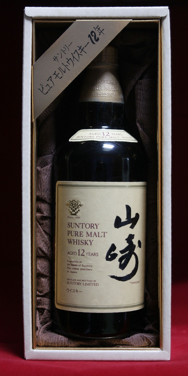 山崎 12年 サントリー SUNTORY ピュアモルト ウイスキー 未開栓 | 古酒