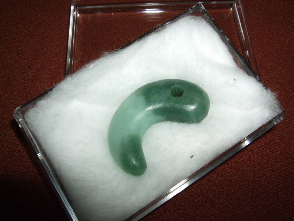 古墳期 特に濃い翠色の ローカン質翡翠 獣形勾玉 検 須恵器 縄文