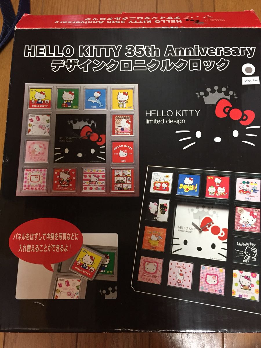 新品　ハローキティ　壁掛け時計　　HELLO　KITTY　35th　Anniersary　デザインクロニクルクロック　　　キティ　時計　_3