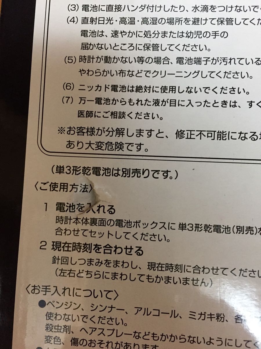 新品　ハローキティ　壁掛け時計　　HELLO　KITTY　35th　Anniersary　デザインクロニクルクロック　　　キティ　時計　_5