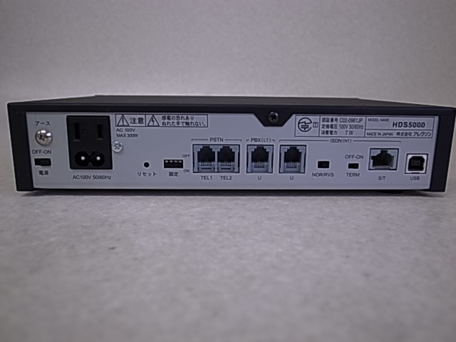 ひかり電話収納システムALEXON アレクソンHDS5000