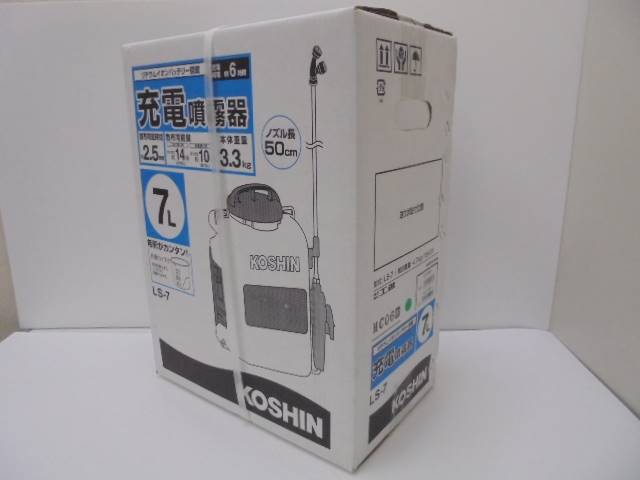 c586 工進 KOSHIN 充電噴霧器 霧仙人 LS-7 新品