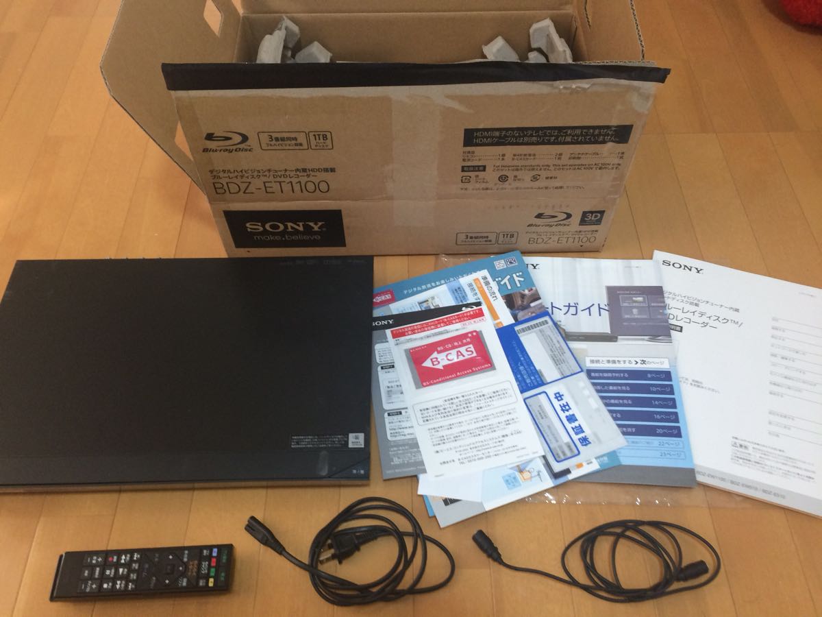 ☆付属品完備☆3番組同時録画 デジタルハイビジョンチューナー内蔵HDD