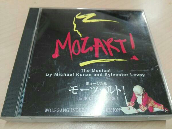 MOZART! モーツァルト! 日本初演ライヴ盤CD 【公式通販】