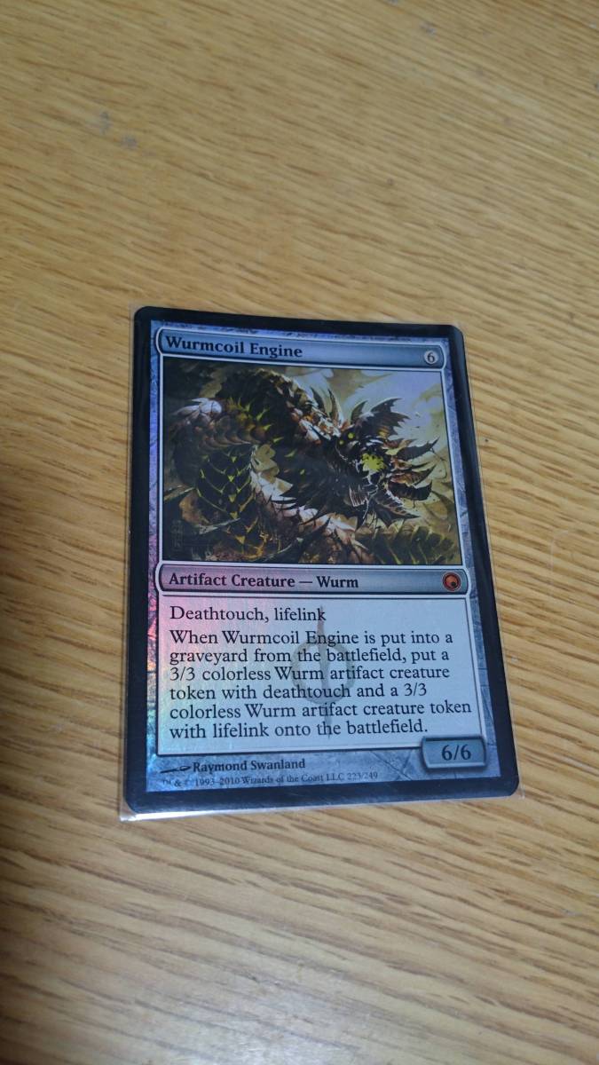 ワームとぐろエンジン バラ売り可* SOM英語foil 3枚セット ワーム MTG SOM