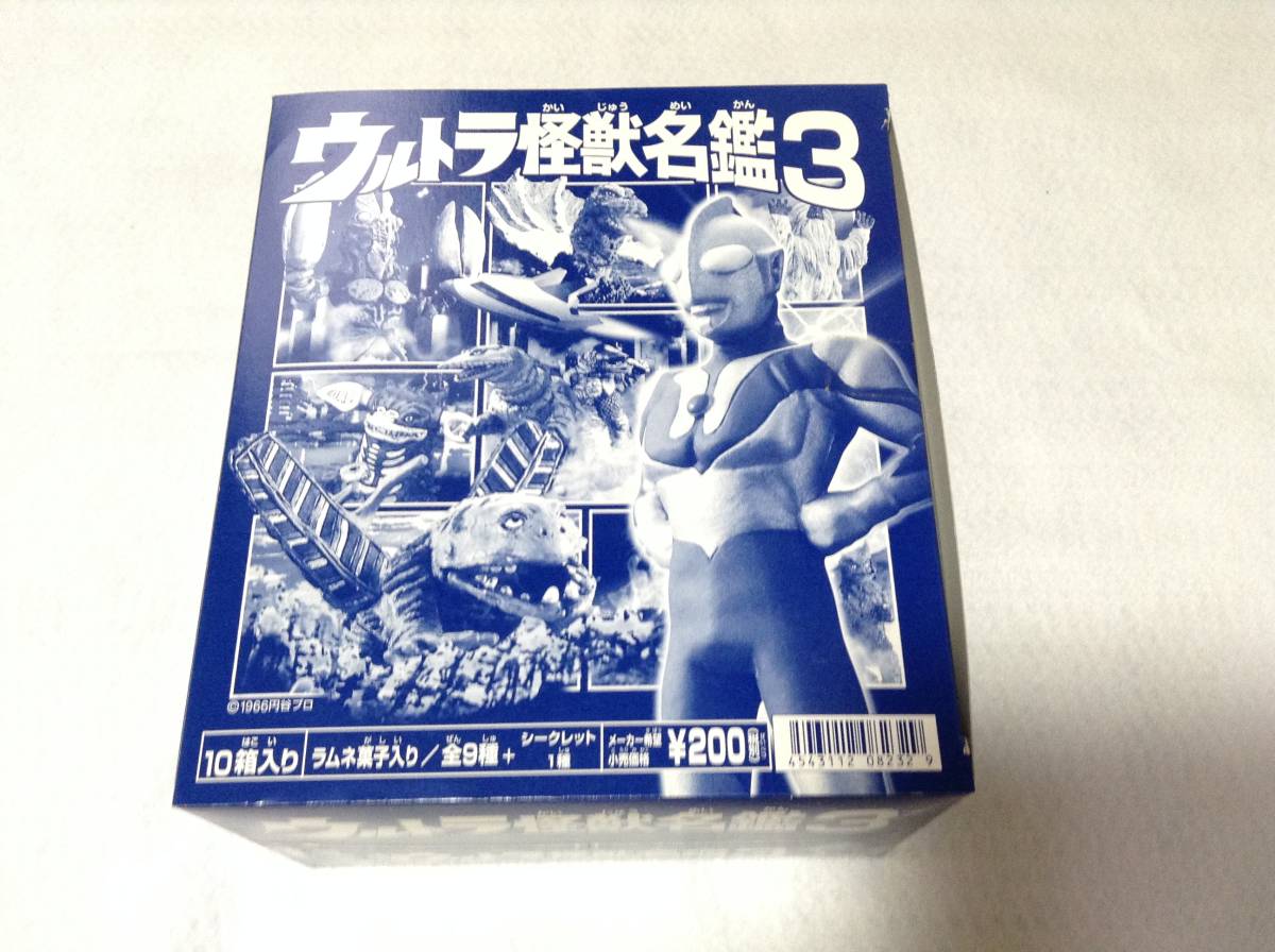 ウルトラ怪獣名鑑３　１０種　シークレットバルタン星人スペルゲン反射　ウルトラマン