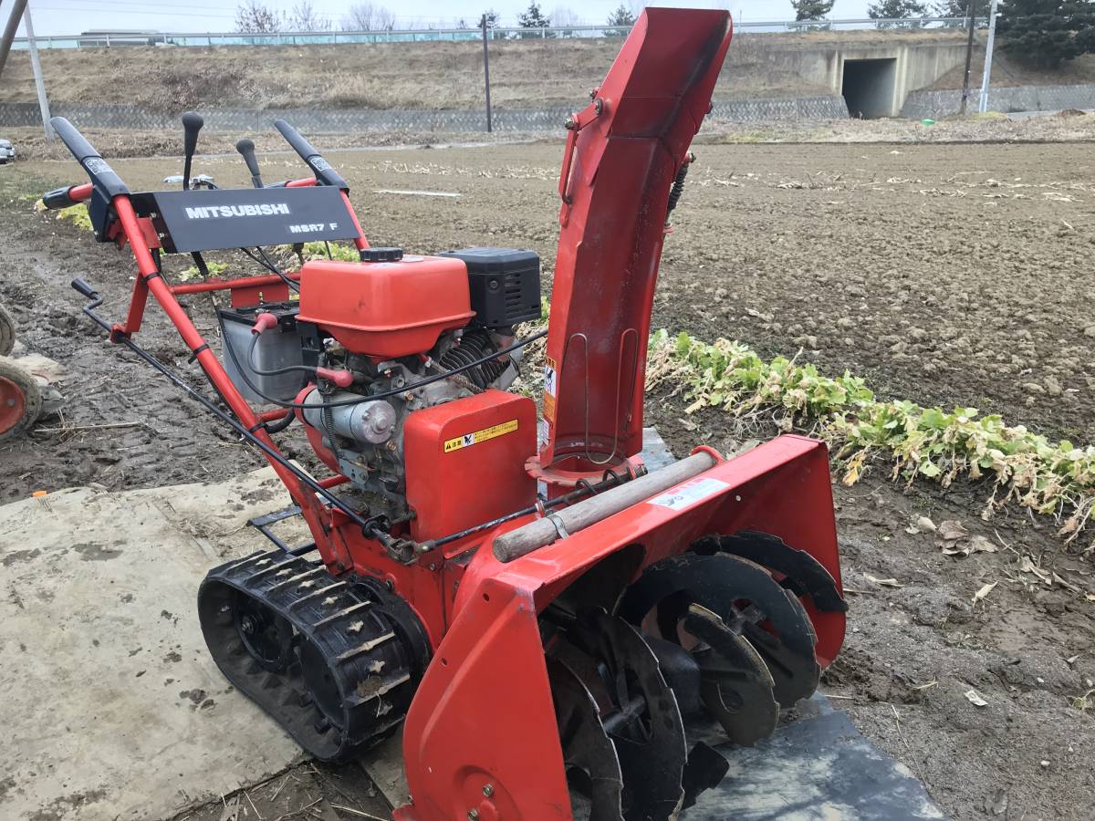 7馬力 除雪機 三菱MSR7F セル付き 実働 長野市 三菱 除雪機 Yahoo