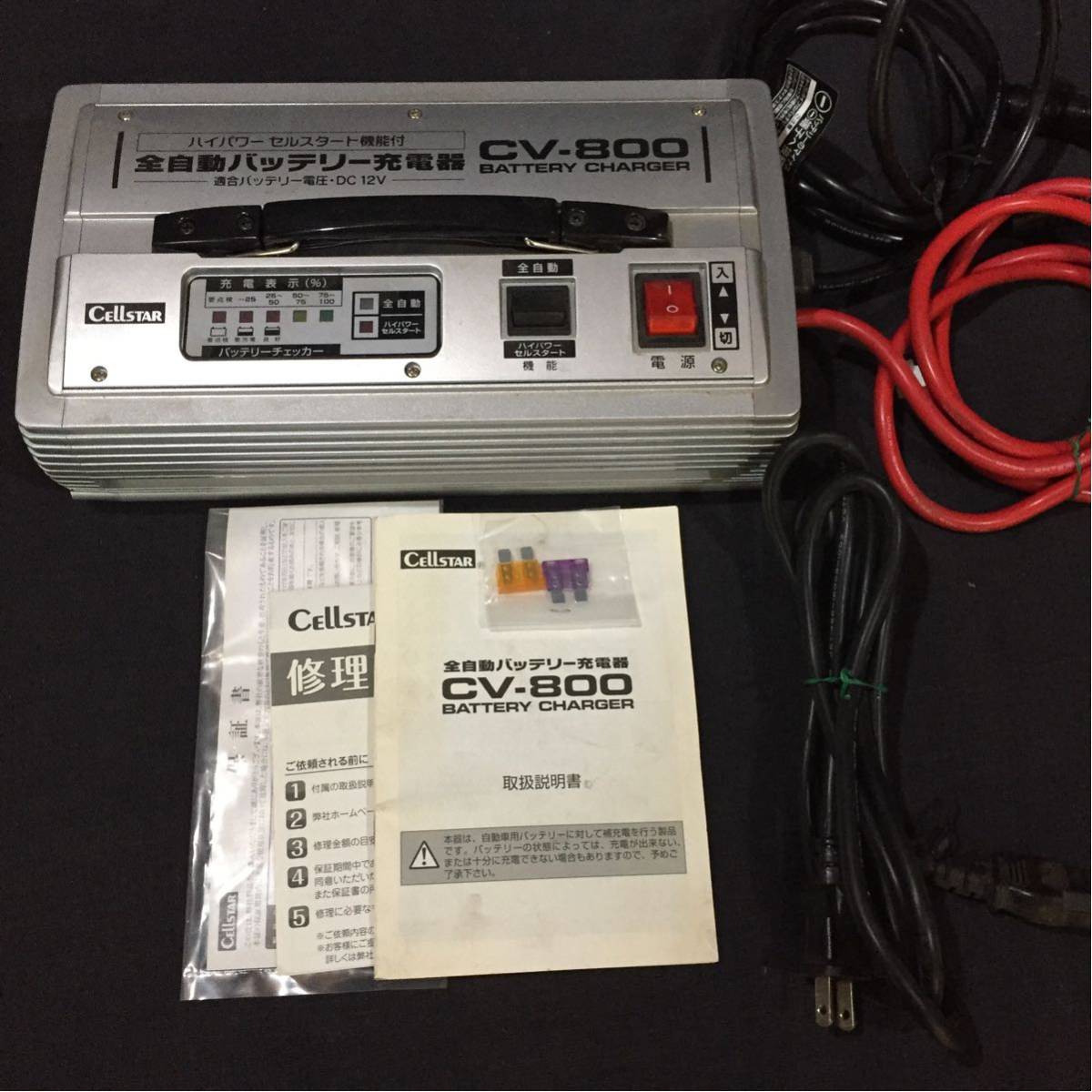 送料込 / NEWING SFJ株式会社 / バッテリーレスキュー 12V 大容量