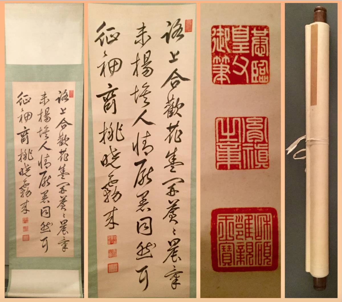 【掛軸】雍正帝 Yongzheng Emperor 清の第5代皇帝 Qing dynasty 中国 書法 肉筆時代保証 FINE CHINESE CALLIGRAPHY/Hanging Scrool