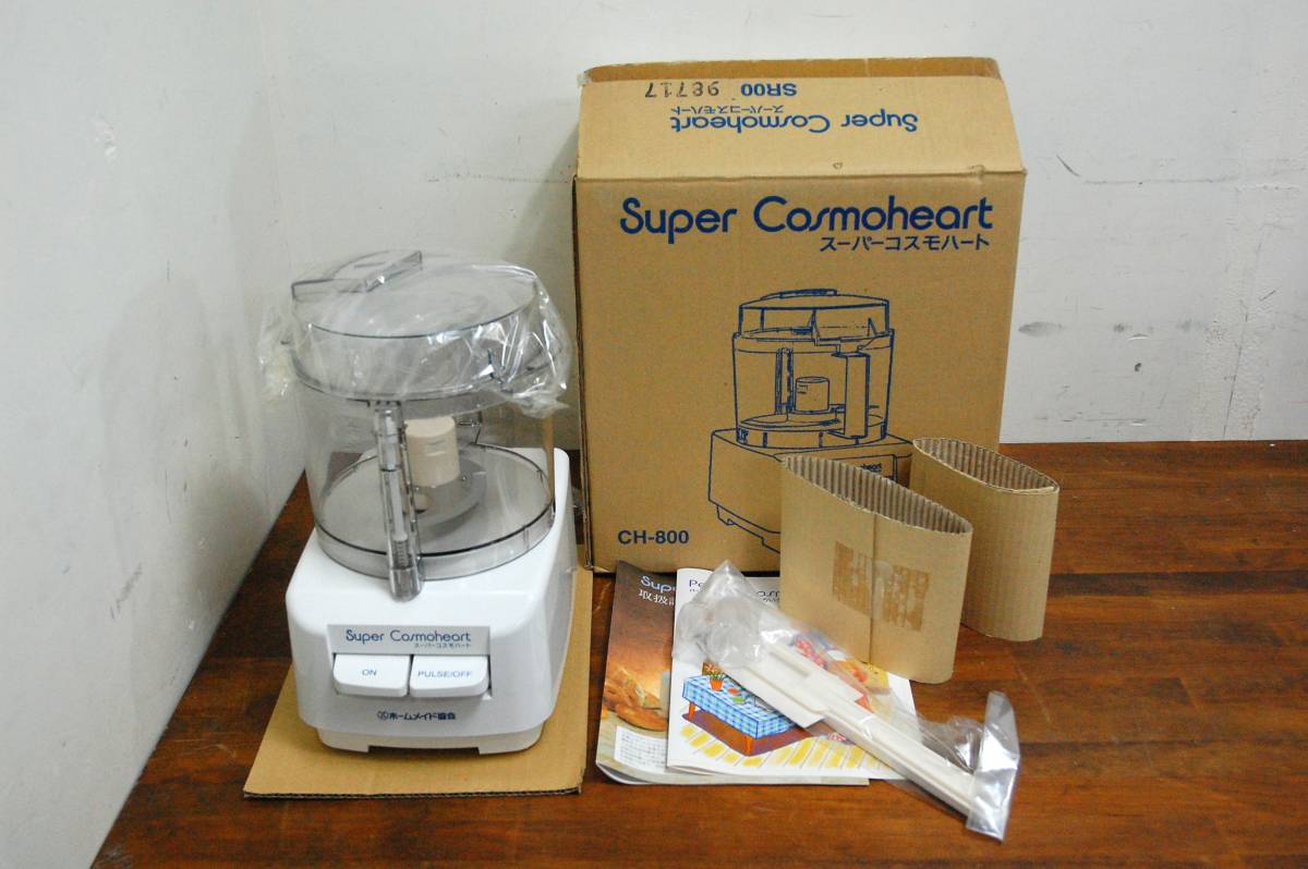 CH-800 ホームメイド協会『スーパーコスモハート』フードプロセッサー 