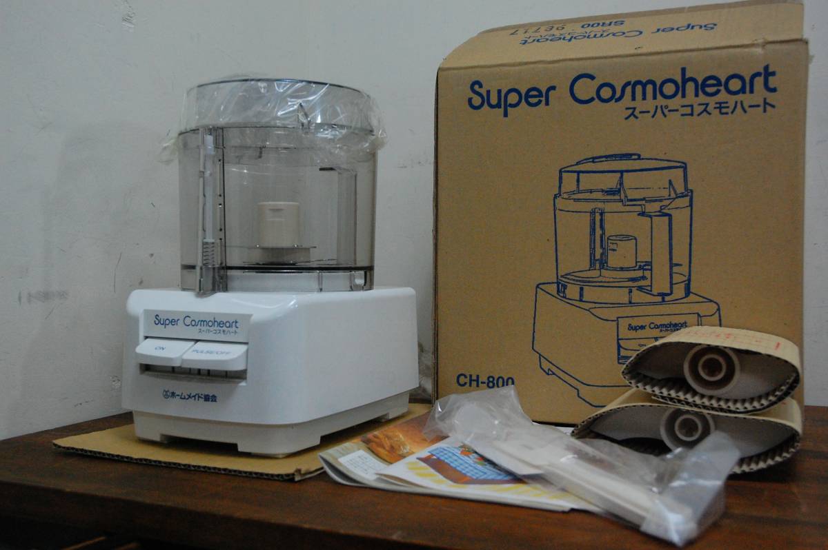 CH-800 ホームメイド協会『スーパーコスモハート』フードプロセッサー 