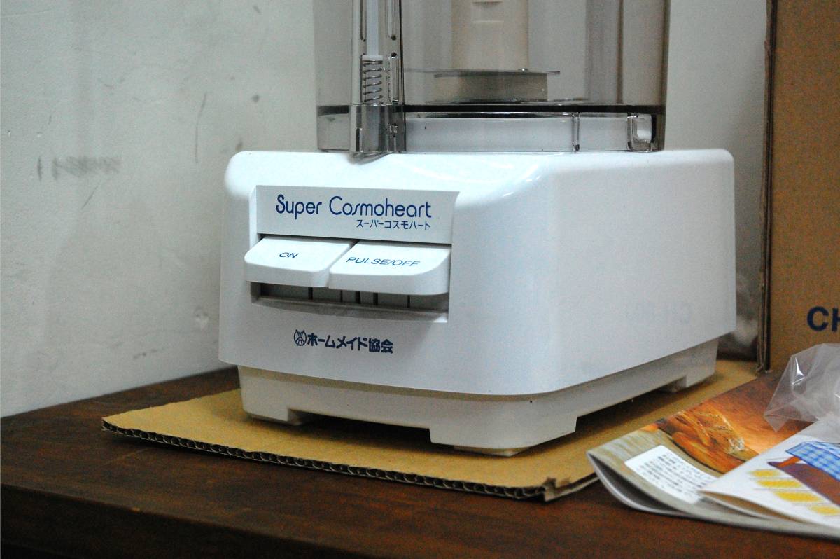CH-800 ホームメイド協会『スーパーコスモハート』フードプロセッサー 