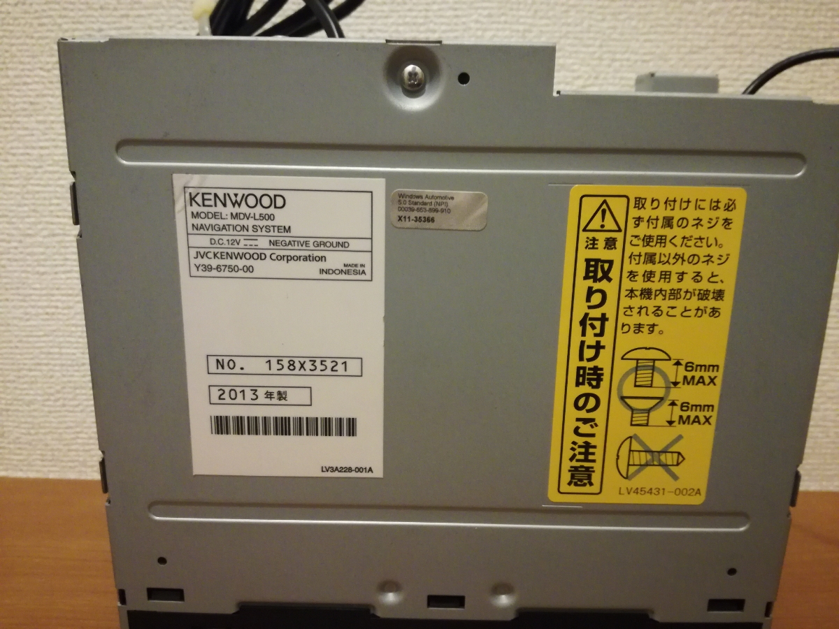 KENWOOD ケンウッド 彩速ナビ MDV-L500