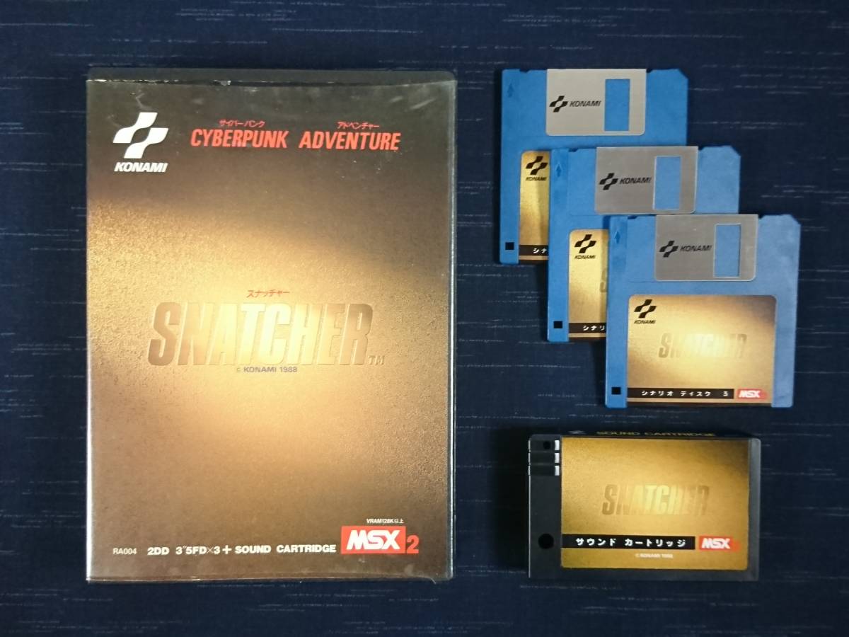 MSX コナミ 「ゴーファーの野望」箱、説明書、ハガキ、チラシあり 美品