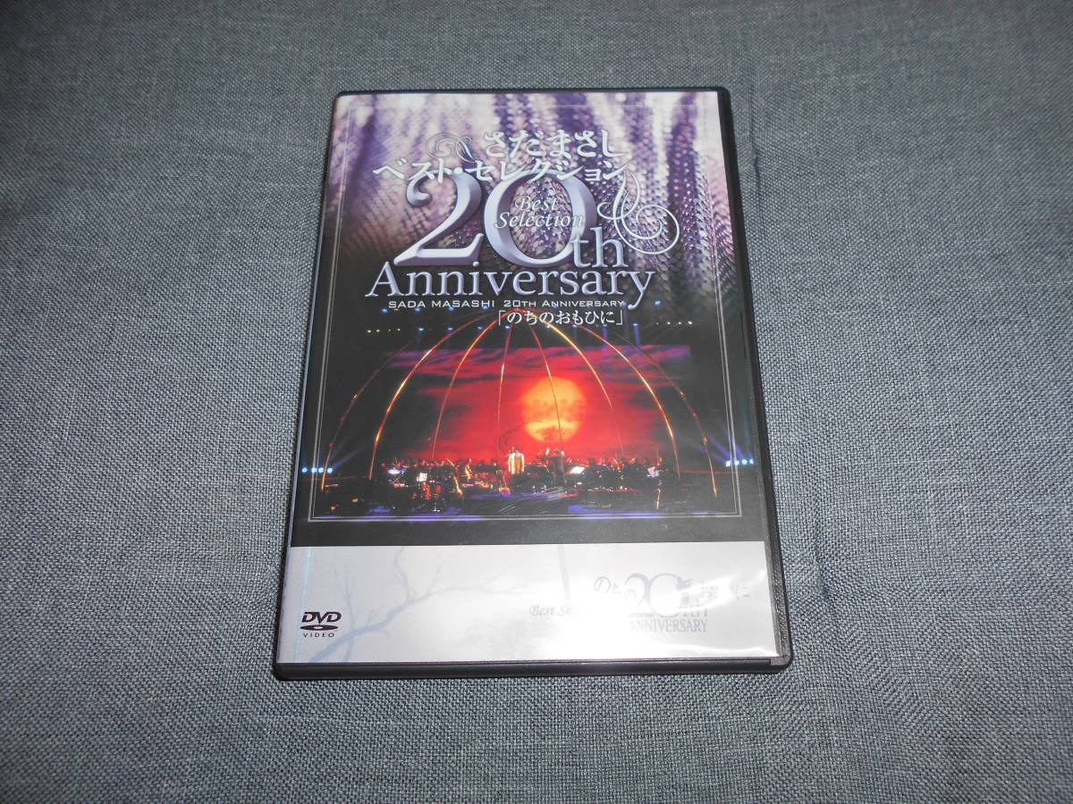 昭和・平成の流行歌 CD全10巻 : ユーキャン通販公式 Yahoo 映像で綴る