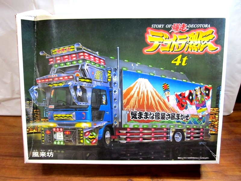 TM535◇アオシマ◇爆走 デコトラ 列伝 4t 風来坊 ウイングタイプ 1/32 