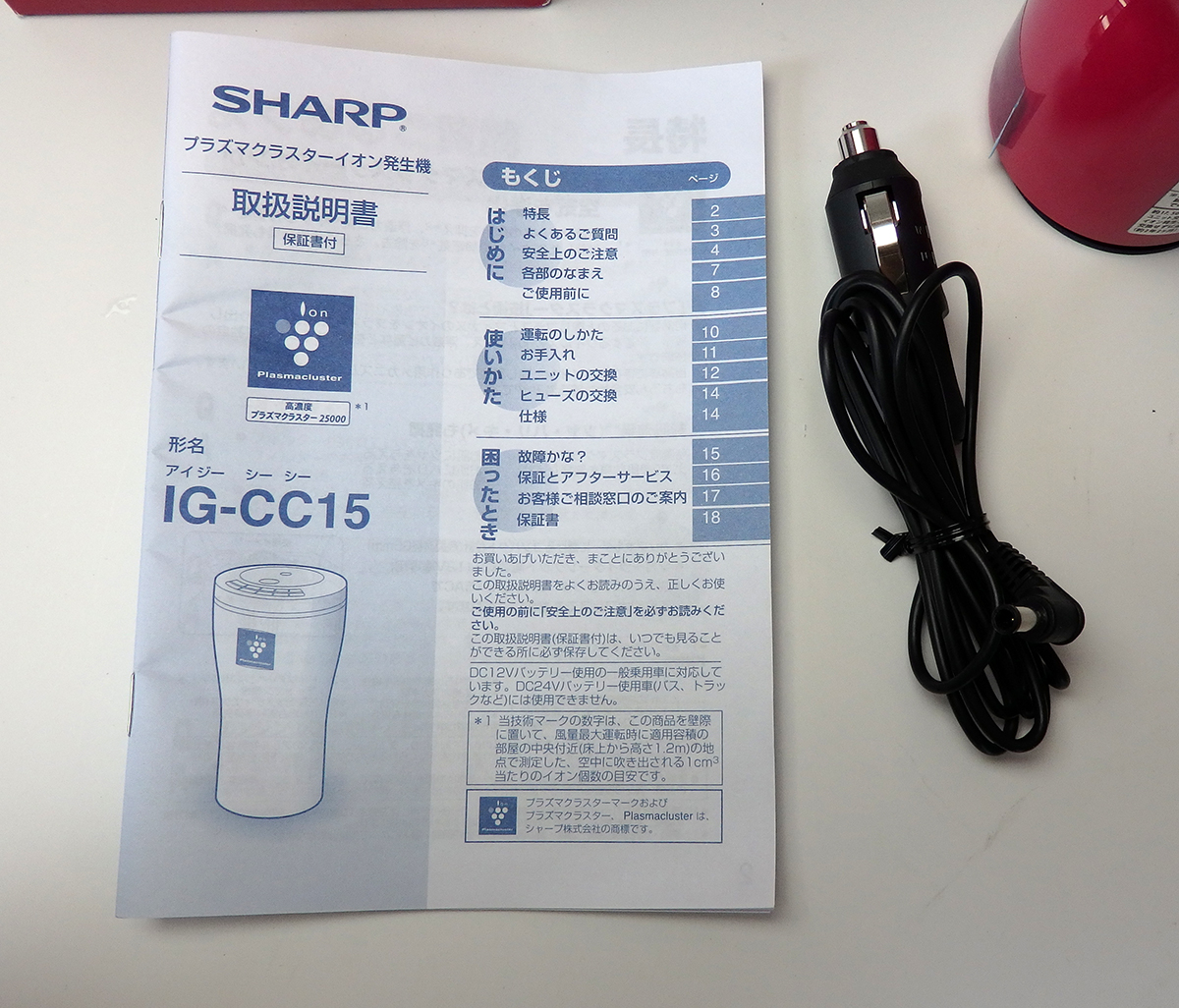 SHARP プラズマクラスターイオン発生機 | IG-CC15-P イオン発生機 高