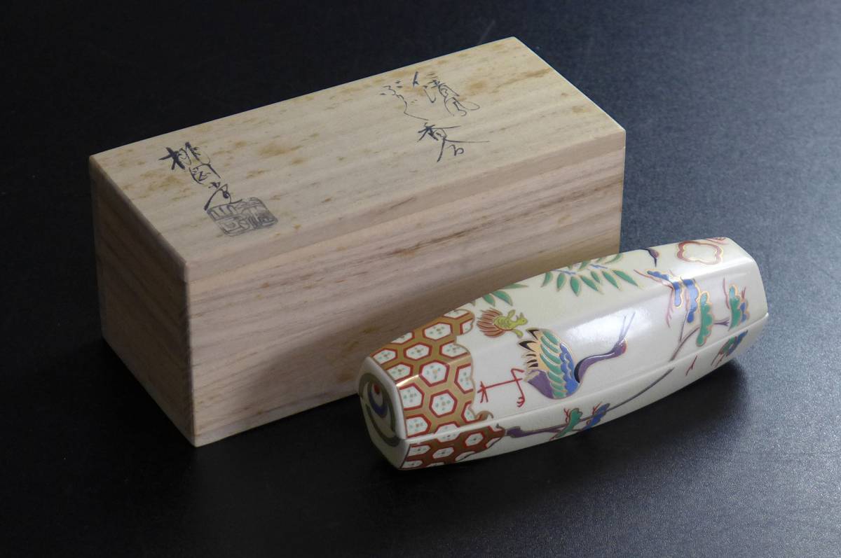 P750 桃岡堂 仁清写ぶりぶり香合 共箱 茶道具 香合 『桃岡堂 昌山