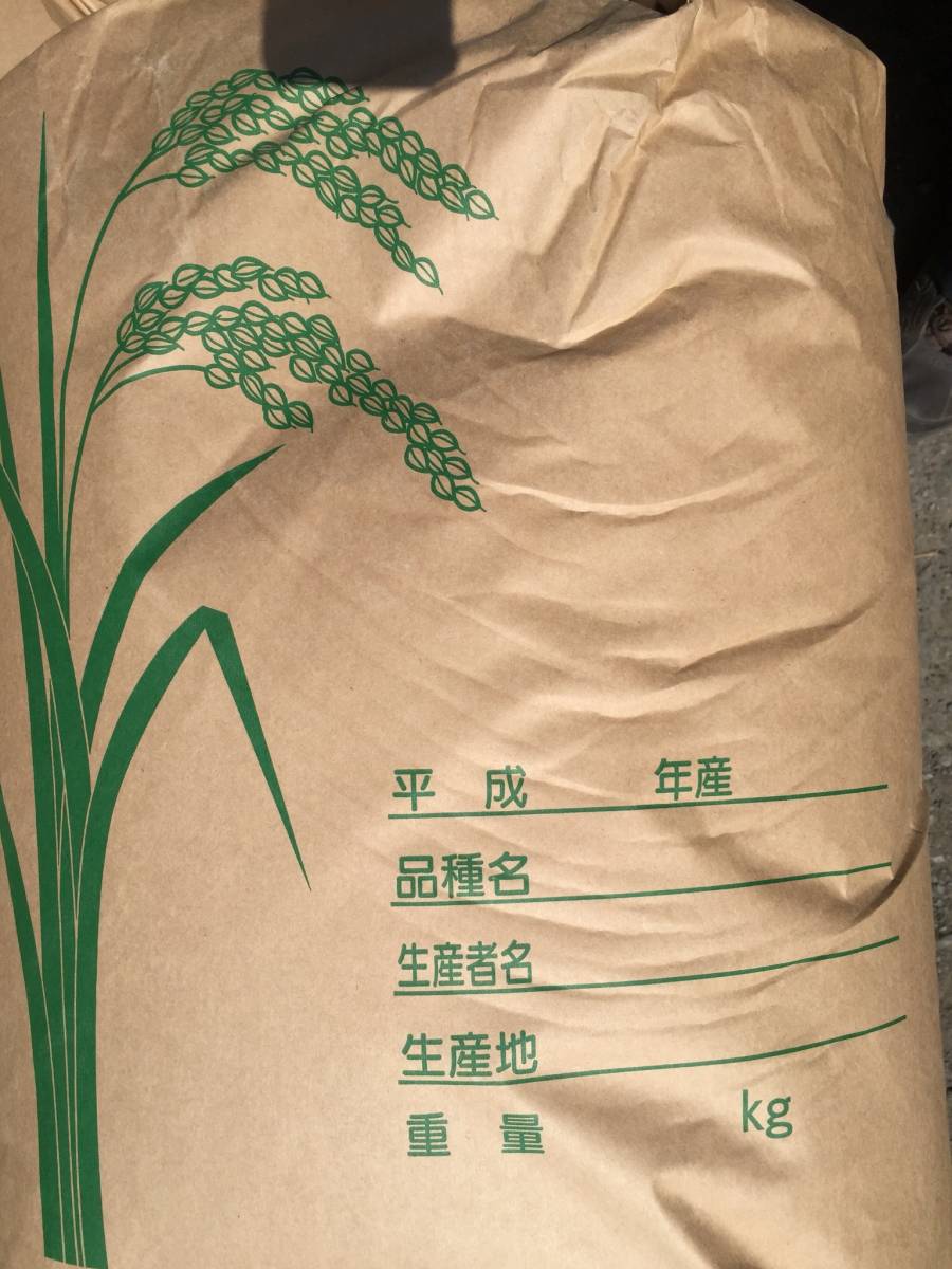 平成29年産埼玉県産大地の風（未検）玄米30kg【送料格安】送料値上り直前！