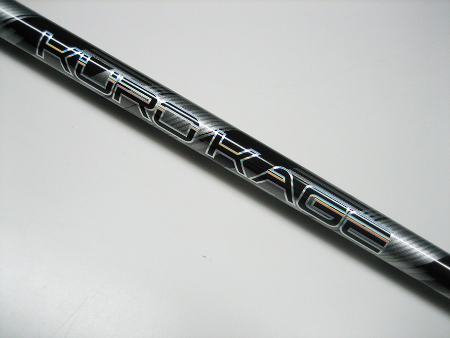 ☆クロカゲ KUROKAGE XM50 3FW シャフト（S）☆メーカーカスタム