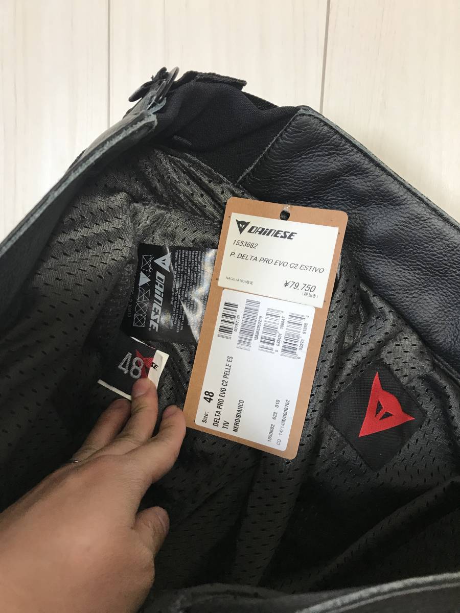C2 PRO PELLE DAINESE Webike | ダイネーゼ [P.デルタ プロ DELTA P