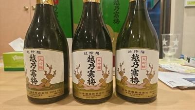 越乃寒梅 超特選 ヴィンテージ違い3本&特醸酒 4本セット