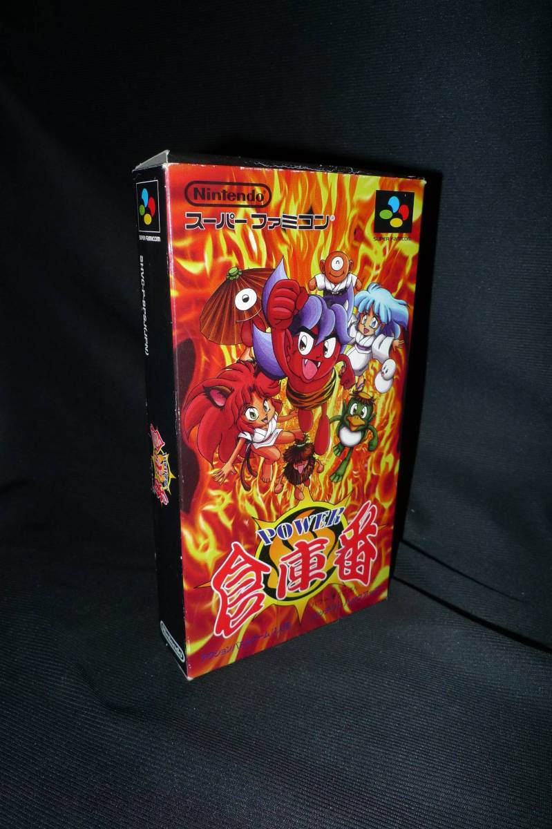 スーパーファミコン POWER倉庫番 箱、説明書付き SFC POWER倉庫番 SFC