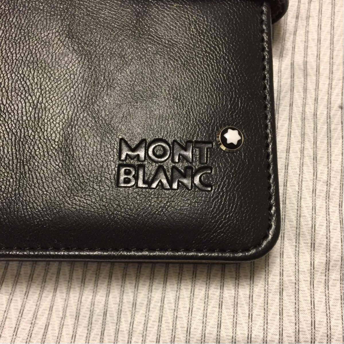 美品◎ 売り切り◎ MONT BLANC モンブラン システム手帳 カード 美品◎ 売り切り◎ MONT BLANC モンブラン システム手帳 カード