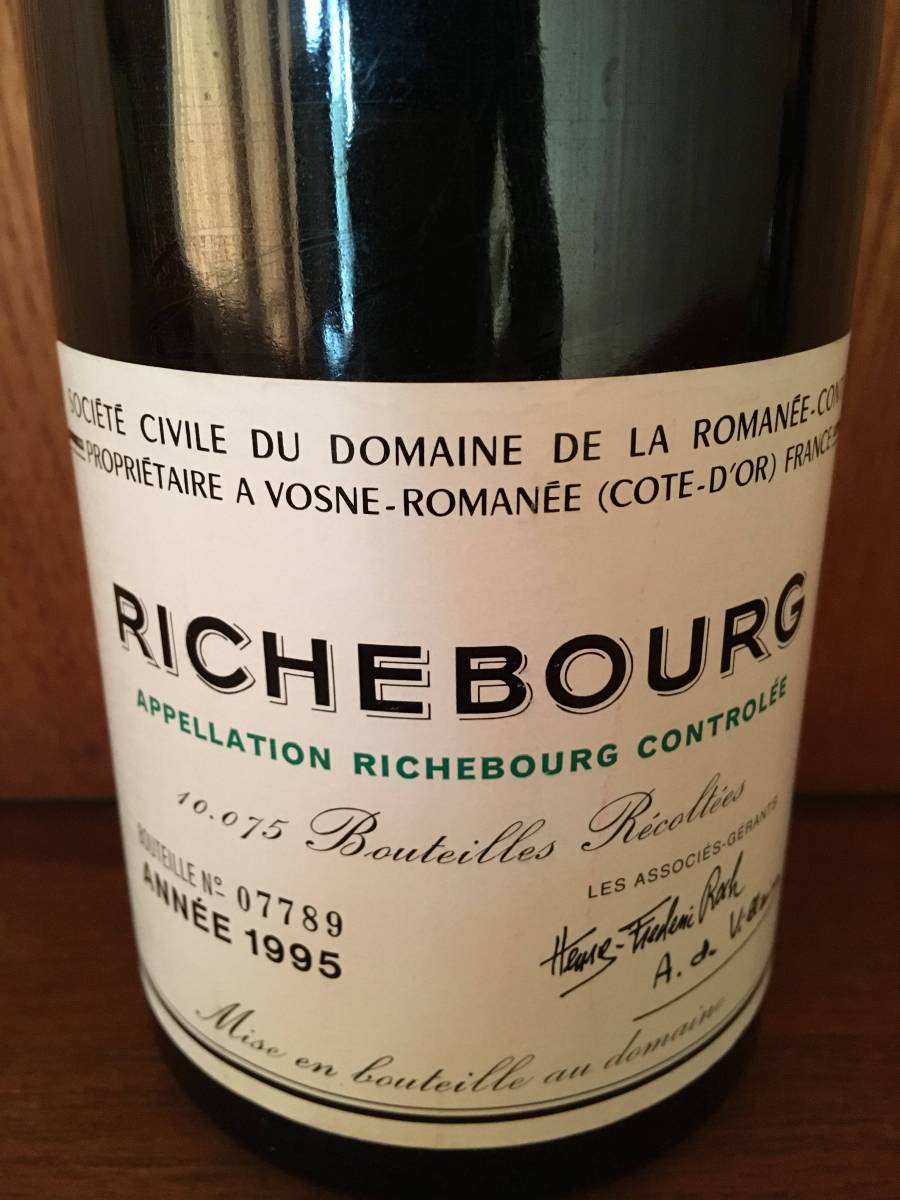 ◇リシュブール 1995年 DRC（ドメーヌ・ド・ラ・ロマネ・コンティ