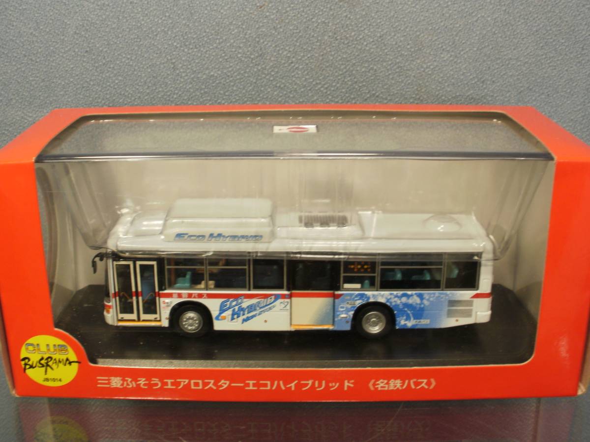 Yahoo!オークション 東急バス創立10周年記念モデル No.1 ~ No.7 日産