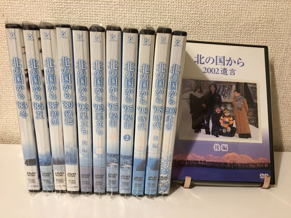 北の国から DVD 12巻セット 北の国から DVD ボックスセット 全