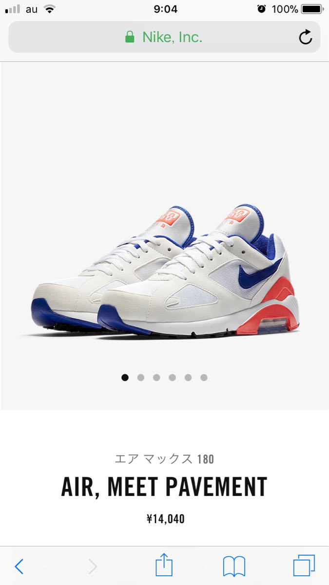 人気セール，新作登場 29cm エア マックス 180 AIR MEET PAVEMENT NIKE AIRMAX VAPOR MAX JORDAN(29.0cm)｜売買されたオークション情報、yahooの商品情報をアーカイブ公開 - オークファン 29.0cm