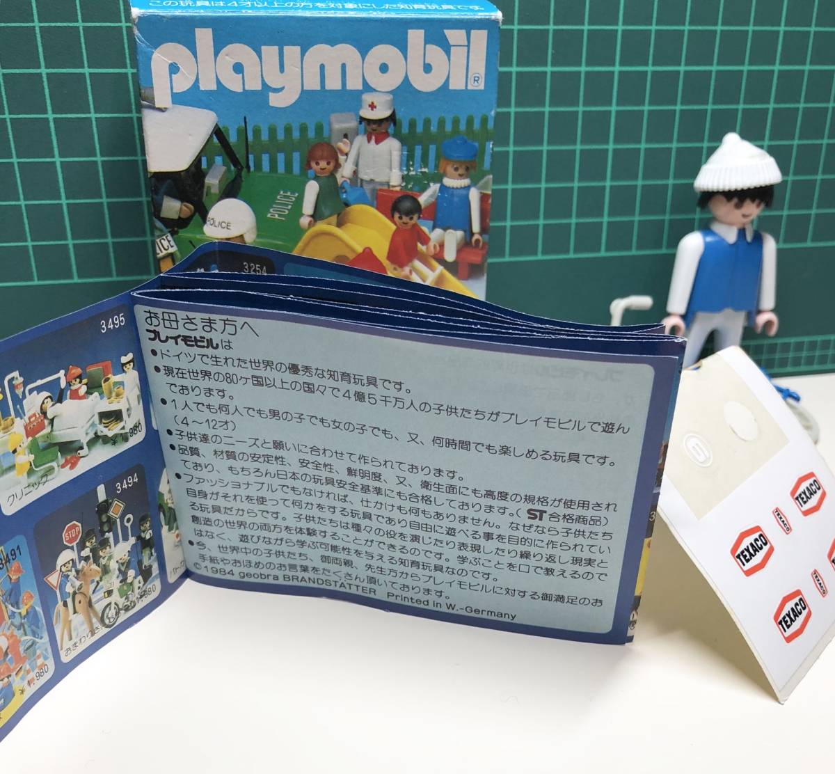 70 80年代のプレイモービル 食玩 お菓子のおまけ 箱や冊子つき プレイモビル 日本版 プレイモービル 売買されたオークション情報 Yahooの商品情報をアーカイブ公開 オークファン Aucfan Com