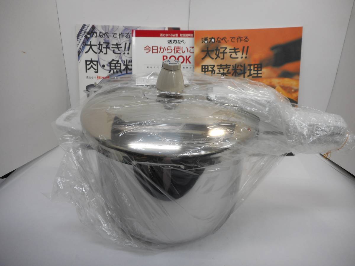 ワンダーシェフ○5.5L 両手圧力鍋○魔法のクイック料理 高圧力鍋 短