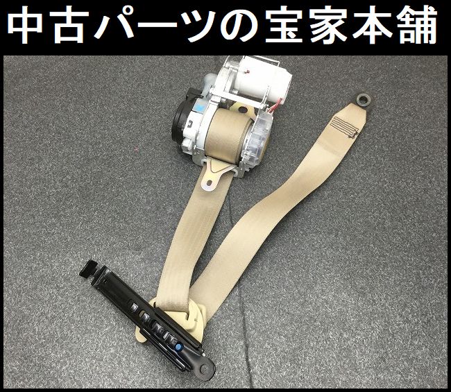 TY030 UZS186 マジェスタ Cタイプ モデリスタ 左フロント シートベルト ◆助手席 ★ベージュ系 ○★即決★
