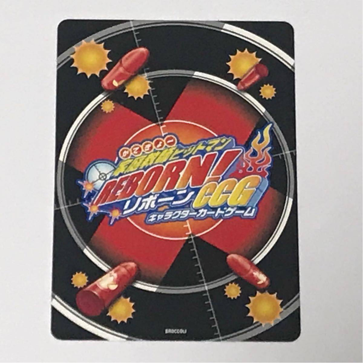 家庭教師ヒットマンREBORN! CCG 　雲雀恭弥 サイン入り 雲雀恭弥 サイン入り CCG 家庭教師ヒットマンREBORN! ① 【公式通販】