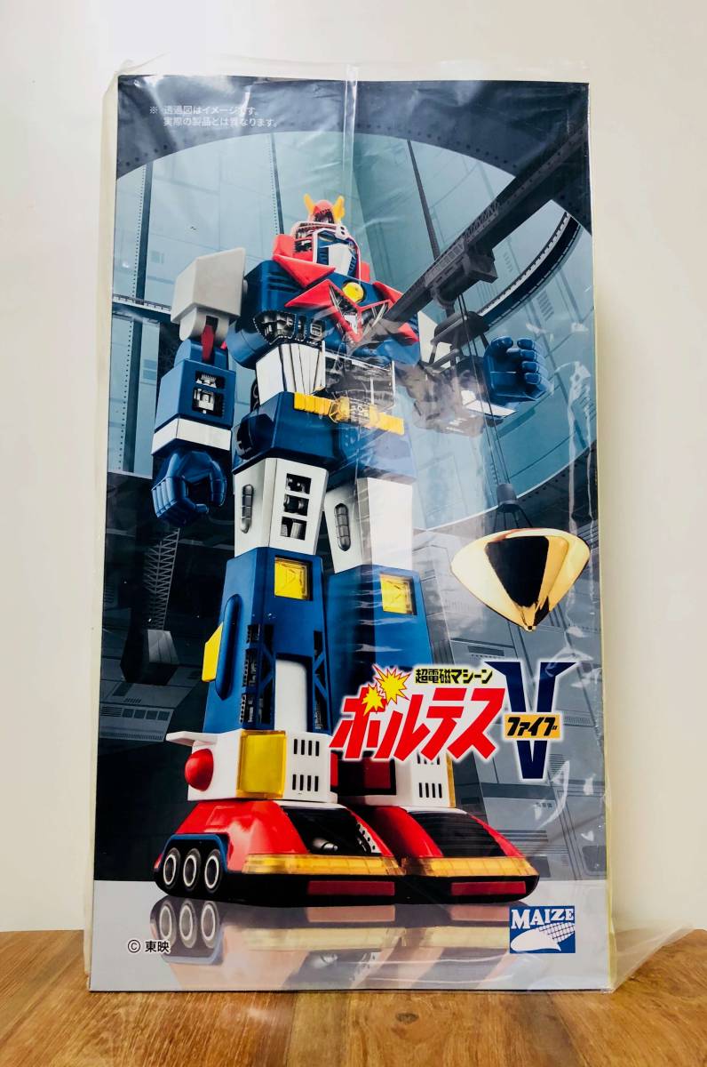 新品】Maize（メイズ） ボルテスV Voltes V ビッグサイズ 52cm