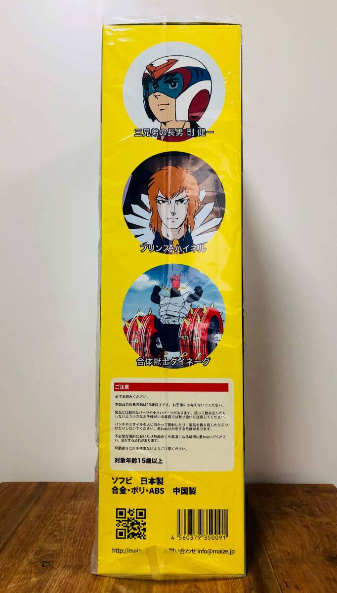 新品】Maize（メイズ） ボルテスV Voltes V ビッグサイズ 52cm