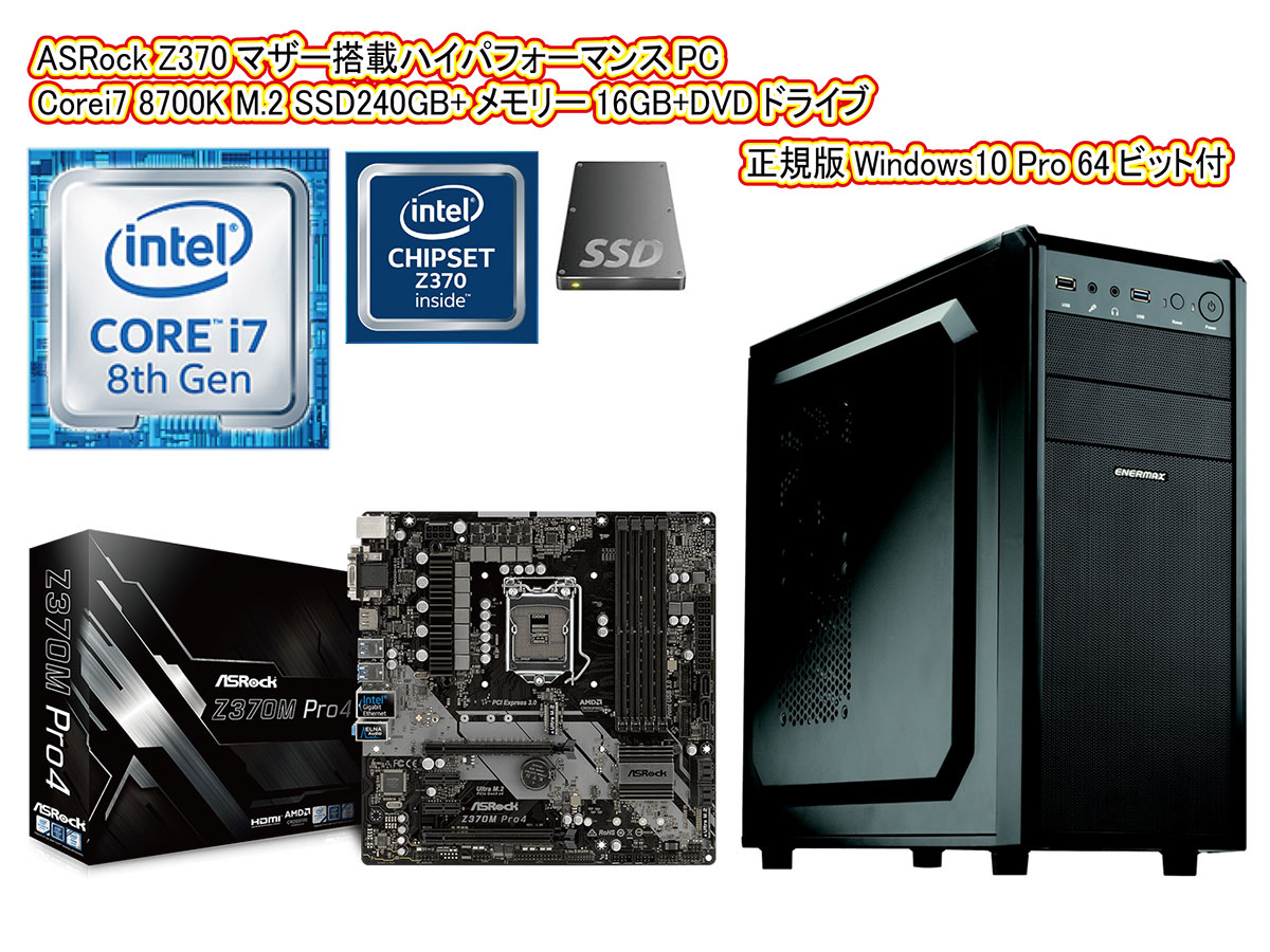 Z370 ASRock Core Intel i7 チップセット搭載 マザーボード Taichi 