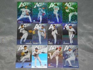 2004カルビー 通販限定 エースピッチャーカード 全12種 AP01～12