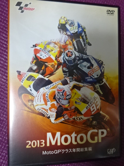 2013MotoGP公式DVD Round17 日本GP：中古DVD MotoGP 0 MotoGPクラス PRIX 年間総集編 マルク・マルケスの クラス