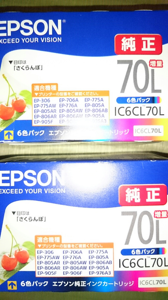 EPSON（エプソン）◇純正インク 6色パック◇IC6CL70L◇未開封 