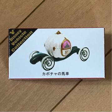 ディズニー☆トミカ☆カボチャの馬車☆廃盤☆ディズニーランド限定