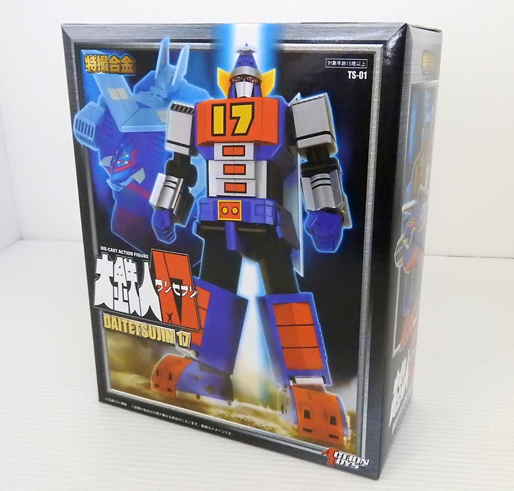 アートストーム ACTION TOYS 特撮合金 TS-01 大鉄人17 ワンセブン 特撮