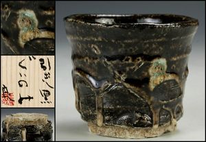 鯉江良二のYahoo!オークション(旧ヤフオク!)の相場・価格を見る｜Yahoo